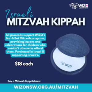 mitzvah kippah