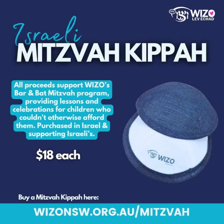 mitzvah kippah
